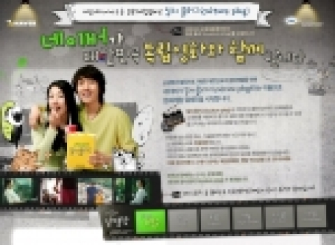 NHN(대표 최휘영)의 NO.1 검색 포털 사이트 네이버(www.naver.com)는 독립영화 전문배급사인 인디스토리(www.indiestory.com)와 제휴를 맺고, 업계 최초