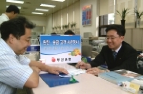 부산은행은 6월19일부터 8월 31일 까지 2개월 12일간 환전 및 해외 송금고객을 대상으로 『환전ㆍ송금고객 사은행사』를 실시 한다고 밝혔다.