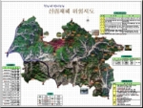 산림재해 위험지도