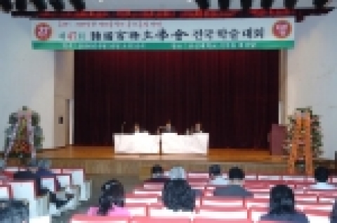 한국언어문학회 제47회 전국학술대회가 6월 16일 오전 10시 조선대학교 서석홀 4층 대강당에서 열렸다.