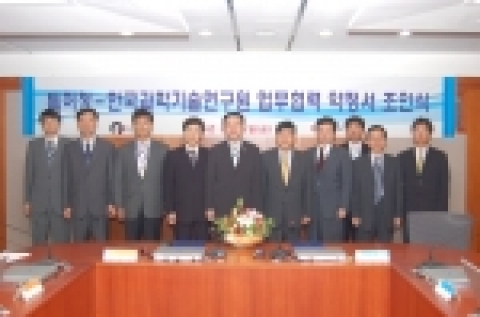 전상우 특허청장, 금동화 한국과학기술연구원장 등 참석자들이 단체기념촬영을 하고 있다.