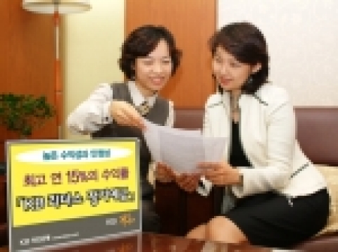 KB국민은행(은행장 강정원/ www.kbstar.com)은 오는 6월19일부터 6월30일까지 KOSPI200지수상승률에 따라 지급금리가 결정되는 『KB리더스정기예금 KOSPI200