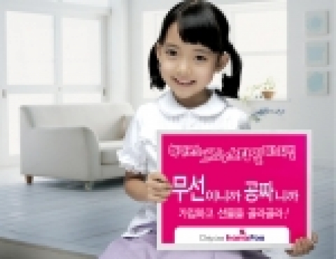 하나로텔레콤의 아기 모델 ‘정다빈’양이 ‘하나포스 프리스타일 페스티벌’의 혜택을 소개하며 웃고 있다.