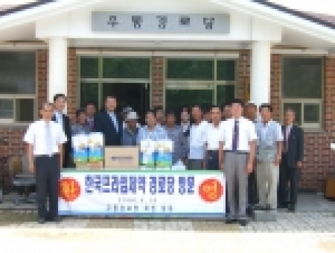 한국프라임제약은 GMP공장 신축 기공식을 마친후 인근에 있는 경로당을 방문하고 위문물품과 금일봉을 전달 하는 봉사의 시간을 가졌다.