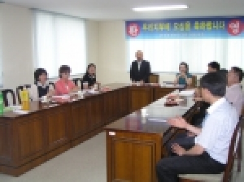 한국갱생보호공단 서울지부 여성후원회(회장 이명기)에서는 2006년도 3분기 정기총회를 2006. 6. 19자로 서울지부회의실에서 후원회장 및 후원위원과 서울지부 이삼규지부장 및 직