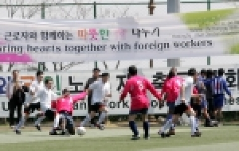 외국인들이 직원들과 함께 체육대회를 통해 우의를 다지는 모습.