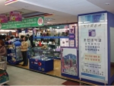중국사무소 사진