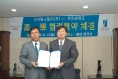 전주대는 6월 19일 오전 11시 대학본부 접견실에서 주)아이 랭스필드와 산학협력 협약을 체결하였다.