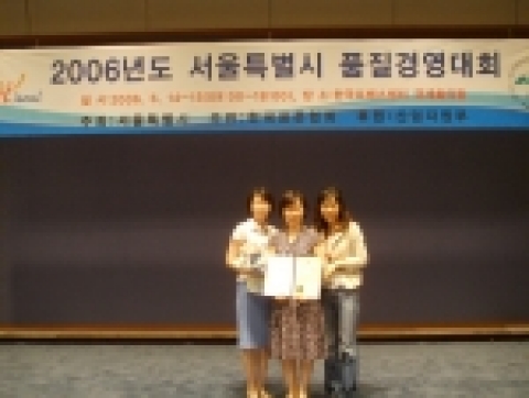 최우수상을 받은 중앙대병원 내과계 중환자실팀
