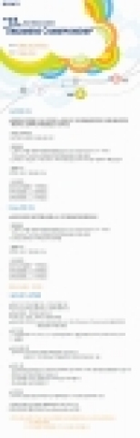 Online 행사 공지