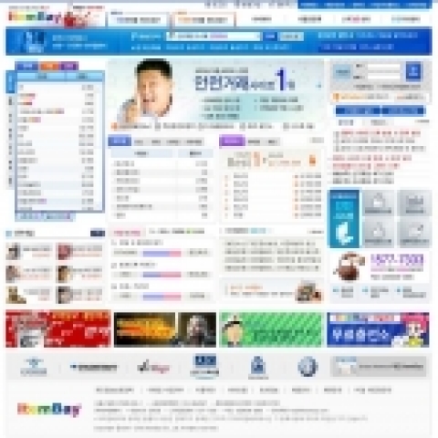 아이템베이 리뉴얼 사이트