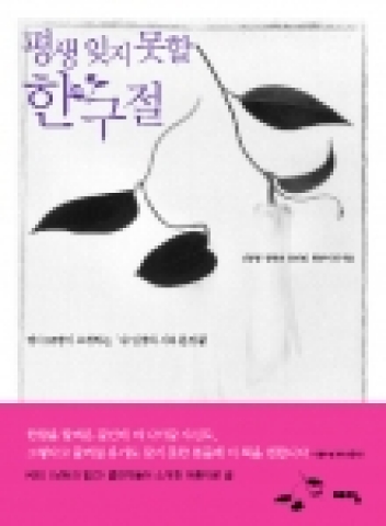 표지 사진