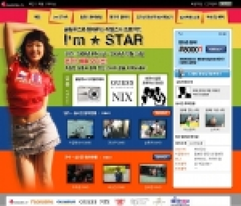 “I’m ★ Star”는 인터넷을 통해 손쉽게 동영상 오디션에 응모하여 제2의 ‘세자매 댄스’와 같은 스타탄생을 예고할 것으로 보인다.