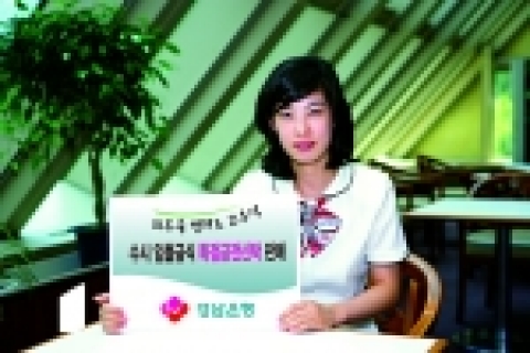 경남은행은 수시 입출금이 가능한 특정금전신탁 상품인 「수시입출금식 특정금전신탁」을 20일부터 판매한다.