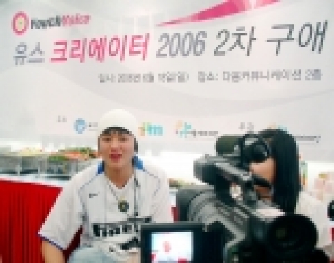 다음커뮤니케이션(www.daum.net)은 청소년위원회, 다음세대재단과 공동으로 청소년들의 미디어 창작활동 지원 프로젝트인 ‘유스 크리에이터(Youth Creator)’에 참여할 