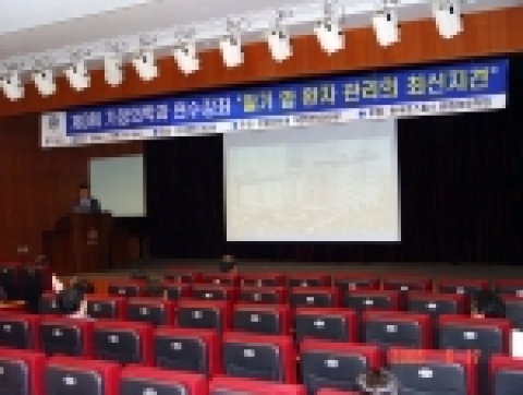 관동대학교 의과대학 명지병원(원장 金炳吉, 경기고양)은 지난 6월 17일 병원 대강당에서 경기서북부 지역 가정의학과 의사 및 병원 임직원 등이 참석한 가운데 제3회 가정의학과연수강