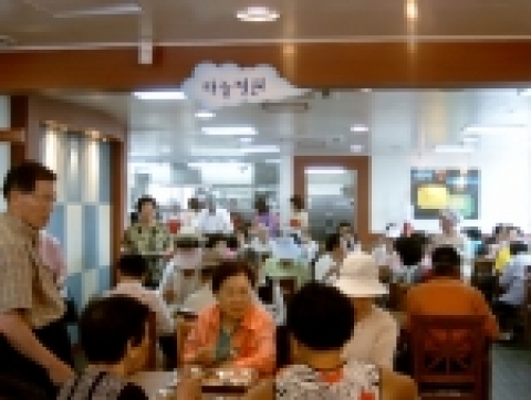 무료 경로식당