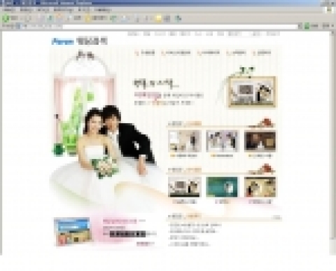 파란 ‘웨딩검색(http://ecard.paran.com)’ 페이지