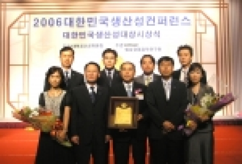 제19회 대한민국생산성대상 수상자들