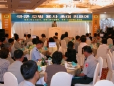 20일 군인공제회관에서 열린 국군모범용사 초청행사에 조영호 군인공제회이사장이 환영인사를 하고 있다