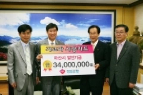 경남은행 이수범 부행장보(왼쪽에서 두번째)가 황철곤 마산시장에게 ‘가고파 사랑카드’로 조성된 마산시 발전기금 3천 4백만원을 전달하고 있다.