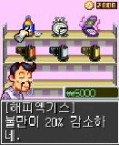 엠조이넷 ‘특종 파파라치’ KTF통해 서비스 실시