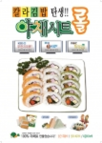 메뉴판