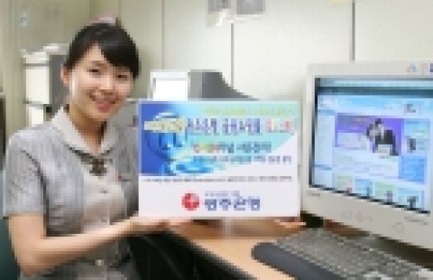 광주은행(은행장 정태석)이 21일부터 인터넷 쇼핑몰처럼 금융상품을 검색하고 가입할 수 있는 「금융쇼핑몰」을 오픈했다.