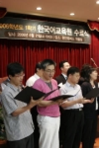 한국어강사들이 외국인학생들의 수료식을 축하하는 노래를 부르고 있다