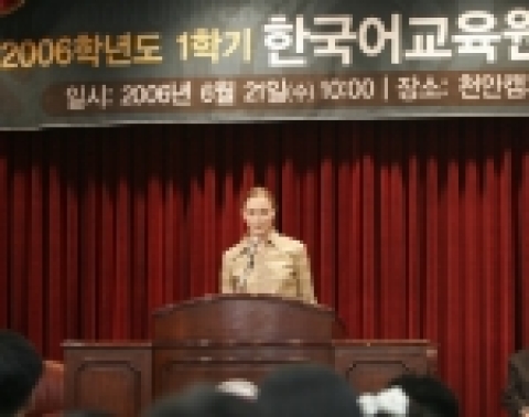 유릴아 안드레바(러시아,75년생,여)가 그동안 배운 한국어로 수료소감을 발표하고 있다