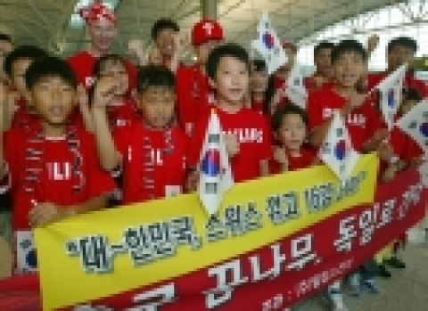 필립스전자의 후원으로 <한국:스위스전>응원을 떠나는 초등학생 축구꿈나무 선수들이 태극전사의 필승을 기원하며 “파이팅”을 외치고 있다.