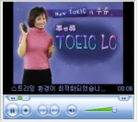 온라인 강의 이미지