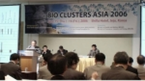 패널 5 : Industrial & Environmental Biotechology 컨퍼런스 진행