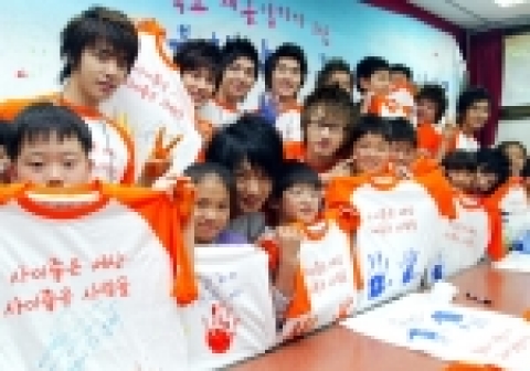 슈퍼주니어 멤버들은 싸이월드 ‘사이좋은세상’ 일촌봉사단과 함께, 국립공원 안에 위치한 북한산초등학교에 벽화를 그리기 위한 걸개그림(밑그림)을 그리고, 벽화 그리기 후원금 모금을 위