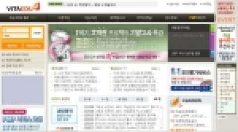 온라인 모의논술고사 등 '수시 1학기 서비스' 확대한 비타에듀 홈페이지 메인화면