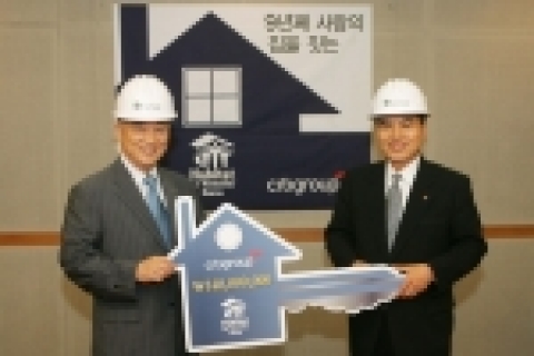 한국씨티은행과 해비타트의 기부협약식이 22일 오전 한국씨티은행 본사에서 열렸다. 
좌측 : 정근모 해비타트 이사장 / 우측 : 하영구 한국씨티은행장  