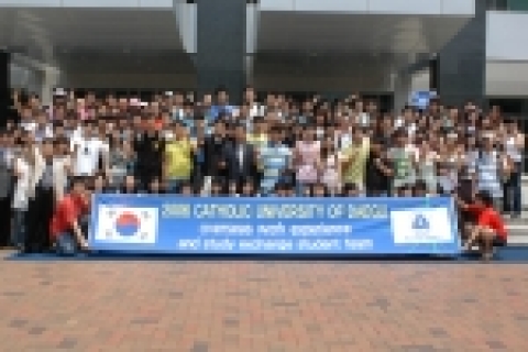 대구가톨릭대 전공연계 해외체험단이 6월20일 발대식을 갖고 힘찬 각오를 다지고 있다.