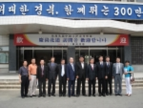 경상북도 방문한 중국 천진직할시 대표단 모습