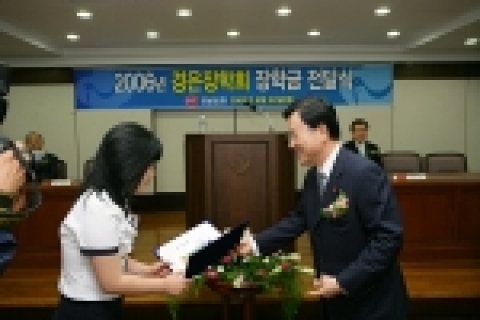 경남은행 장학회 정경득 이사장이 장학생들에게 장학금과 장학증서를 전달하고 있다.
