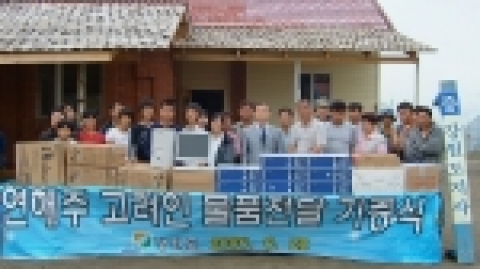 러시아 연해주 고려인 조국문화전파사업 추진