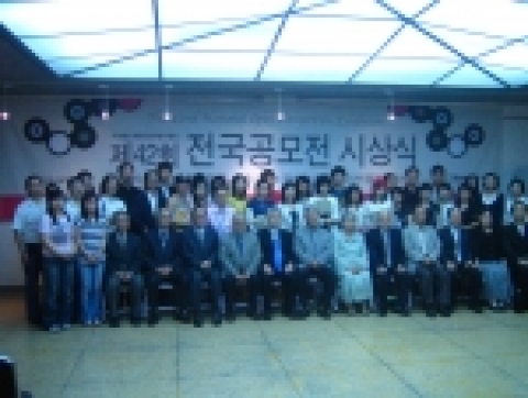 전주대 시각디자인학과의 학생들이 각종 디자인 공모전에서 대거 수상을 하였다.