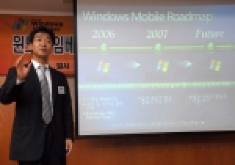 한국마이크로소프트 디바이스 솔루션 사업부 담당 김시연 상무가 윈도우 모바일 및 윈도우 임베디드 전략에 대해 설명하고 있다.