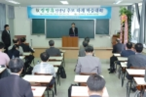 한국산업조직학회(회장 배형 동국대 교수)는 한국개발연구원 이사장, 한국경제학회장, 대한민국학술원 회원을 역임하고 지난해 향년 82세로 세상을 떠난 정병휴 박사를 기리는 추모학술대회