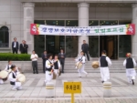 농악 연주 장면