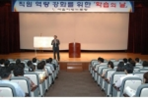 공직자의 역량 강화 방안을 주제로 강의하는 공선표 박사