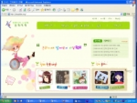 새단장한 만화웹진 메인화면