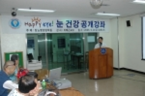 건양의대 김안과병원 당뇨망막병증 강좌 개최