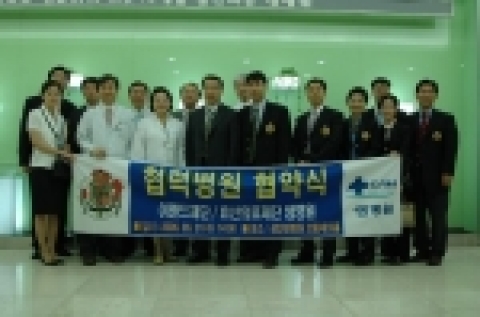 효산의료재단 샘병원(원장 박상은)과 이랜드재단 이랜드클리닉(원장 전승민)은 지난 21일 안양 만안구에 위치한 샘안양병원 코람데오홀에서 진료서비스에 관한 협약식을 가졌다.