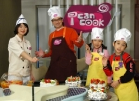 이번에 미국으로 수출되는 <I Can Cook> 프로그램 화면.