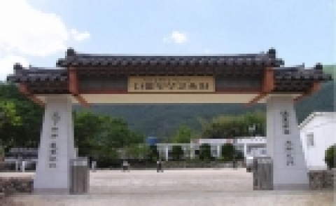 다물평생교육원 전경